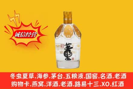 合山市回收老董酒